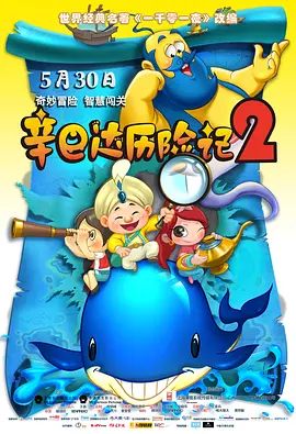 红色女郎情